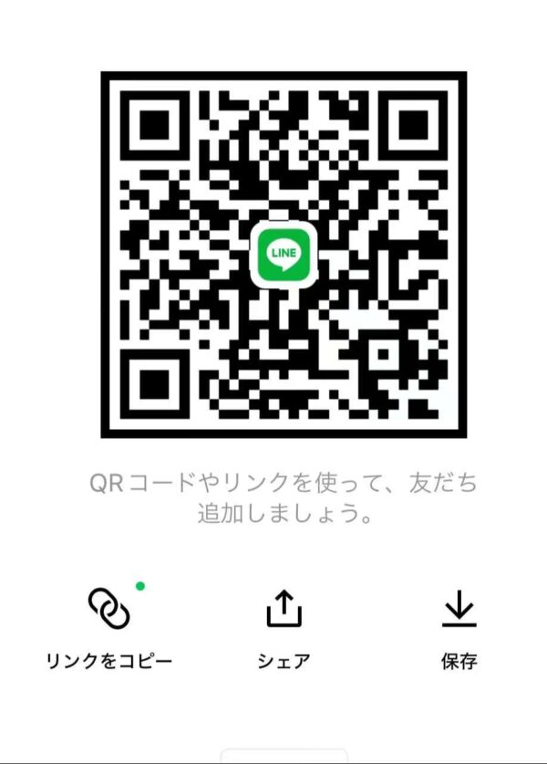 lineアカウント